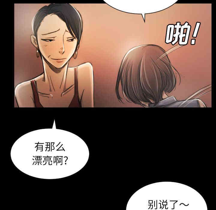 韩国漫画诡秘的姐妹韩漫_诡秘的姐妹-第6话在线免费阅读-韩国漫画-第34张图片