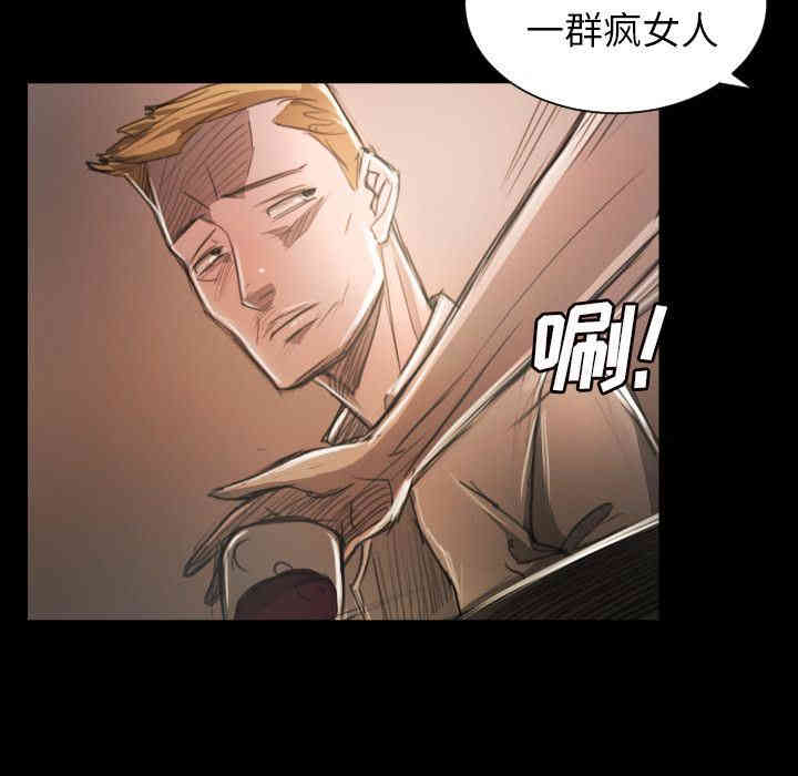 韩国漫画诡秘的姐妹韩漫_诡秘的姐妹-第6话在线免费阅读-韩国漫画-第35张图片