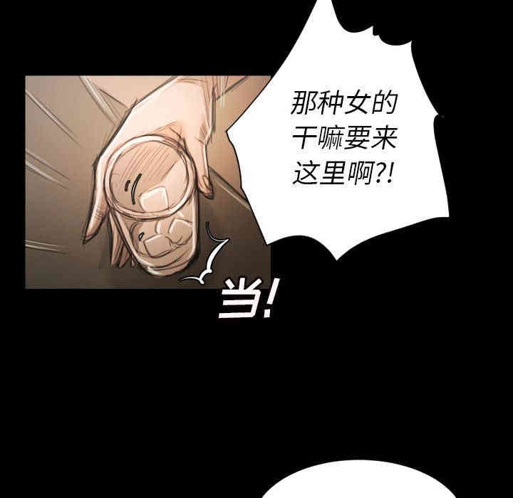 韩国漫画诡秘的姐妹韩漫_诡秘的姐妹-第6话在线免费阅读-韩国漫画-第37张图片