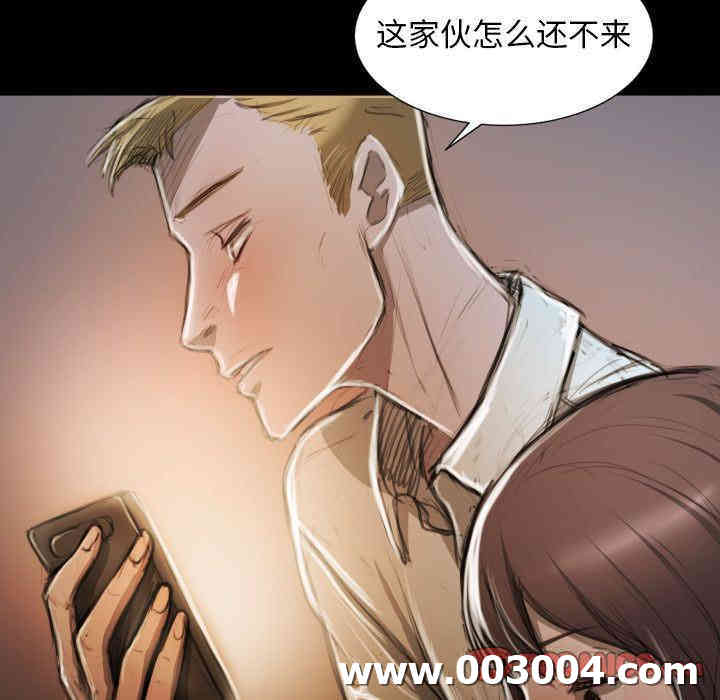 韩国漫画诡秘的姐妹韩漫_诡秘的姐妹-第6话在线免费阅读-韩国漫画-第38张图片