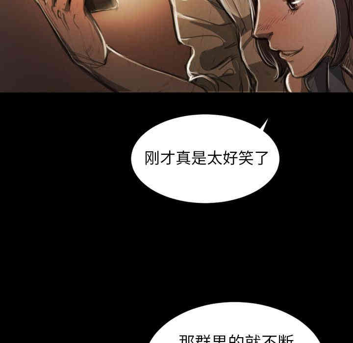 韩国漫画诡秘的姐妹韩漫_诡秘的姐妹-第6话在线免费阅读-韩国漫画-第39张图片