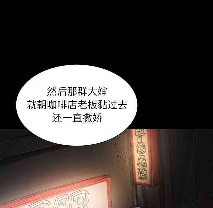 韩国漫画诡秘的姐妹韩漫_诡秘的姐妹-第6话在线免费阅读-韩国漫画-第41张图片