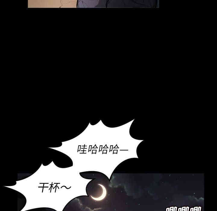 韩国漫画诡秘的姐妹韩漫_诡秘的姐妹-第6话在线免费阅读-韩国漫画-第47张图片