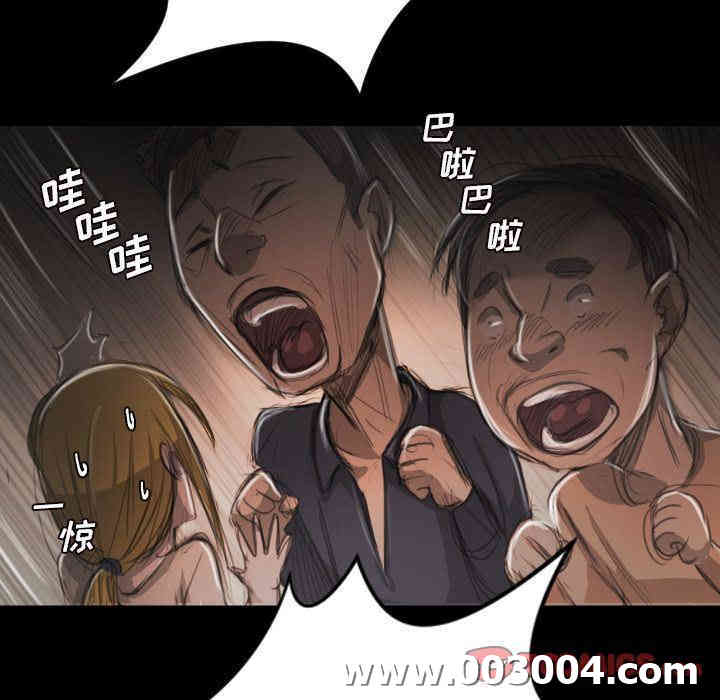 韩国漫画诡秘的姐妹韩漫_诡秘的姐妹-第6话在线免费阅读-韩国漫画-第62张图片