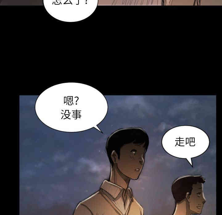 韩国漫画诡秘的姐妹韩漫_诡秘的姐妹-第6话在线免费阅读-韩国漫画-第67张图片