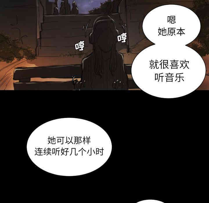 韩国漫画诡秘的姐妹韩漫_诡秘的姐妹-第6话在线免费阅读-韩国漫画-第70张图片