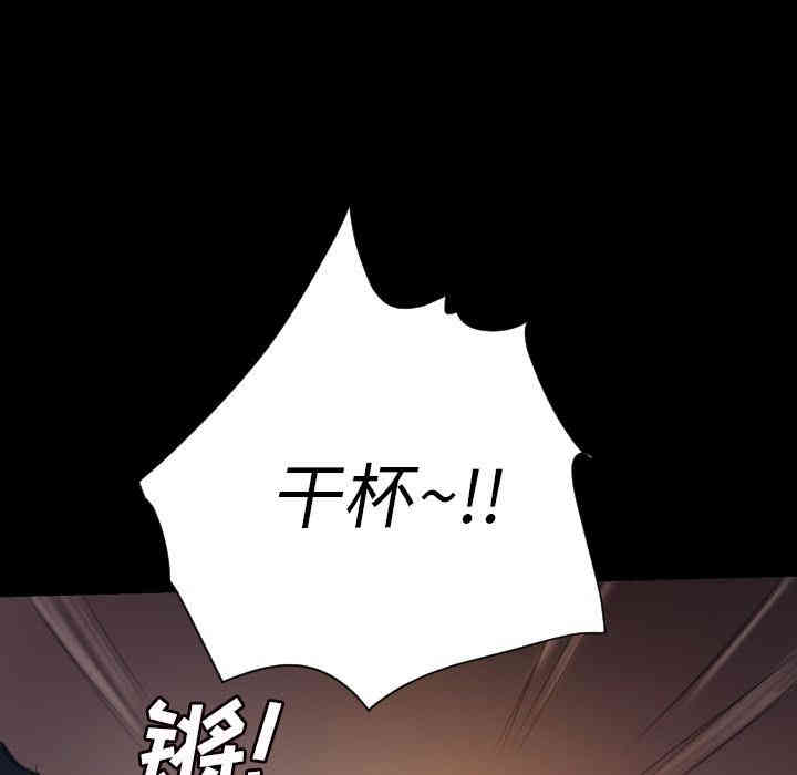韩国漫画诡秘的姐妹韩漫_诡秘的姐妹-第6话在线免费阅读-韩国漫画-第73张图片