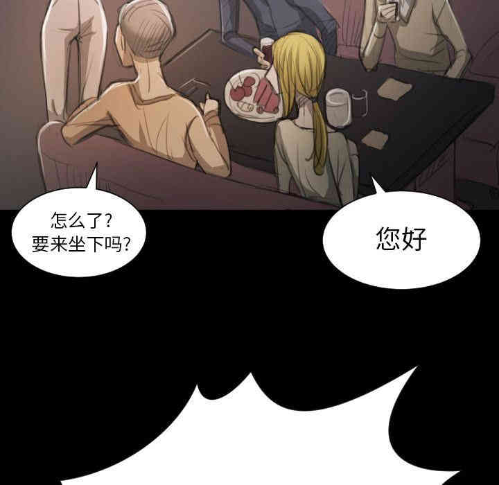 韩国漫画诡秘的姐妹韩漫_诡秘的姐妹-第6话在线免费阅读-韩国漫画-第78张图片