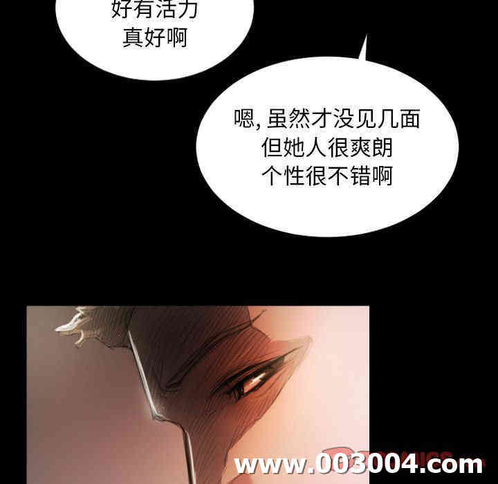 韩国漫画诡秘的姐妹韩漫_诡秘的姐妹-第6话在线免费阅读-韩国漫画-第80张图片