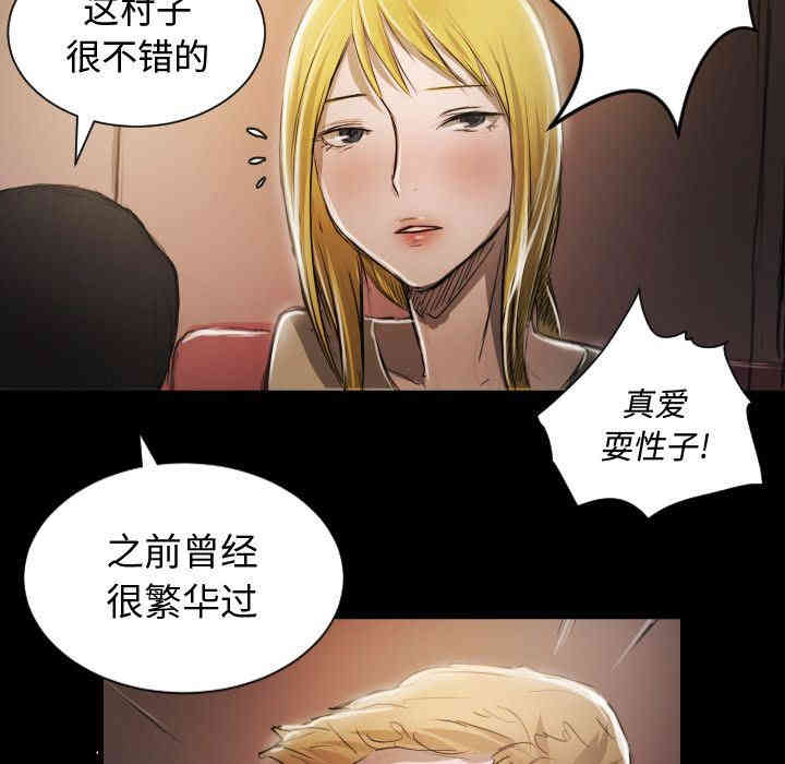 韩国漫画诡秘的姐妹韩漫_诡秘的姐妹-第6话在线免费阅读-韩国漫画-第83张图片