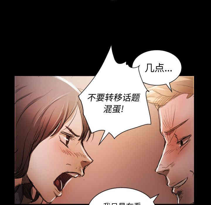 韩国漫画诡秘的姐妹韩漫_诡秘的姐妹-第6话在线免费阅读-韩国漫画-第89张图片