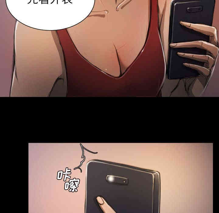 韩国漫画诡秘的姐妹韩漫_诡秘的姐妹-第6话在线免费阅读-韩国漫画-第93张图片