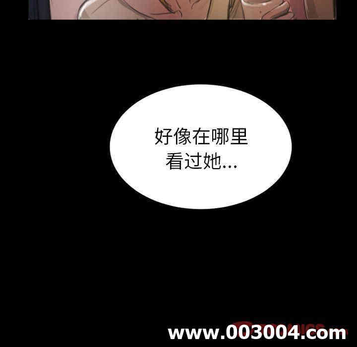 韩国漫画诡秘的姐妹韩漫_诡秘的姐妹-第6话在线免费阅读-韩国漫画-第98张图片