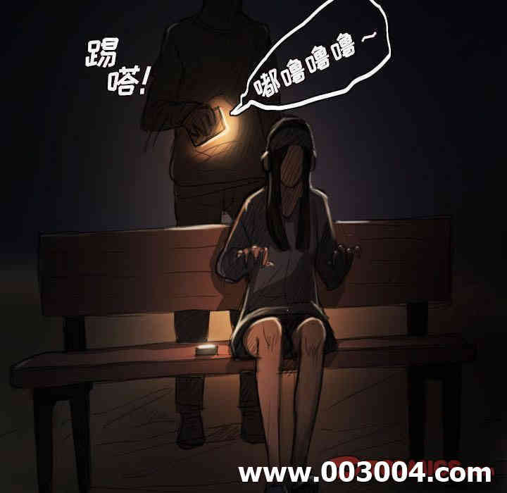 韩国漫画诡秘的姐妹韩漫_诡秘的姐妹-第6话在线免费阅读-韩国漫画-第104张图片