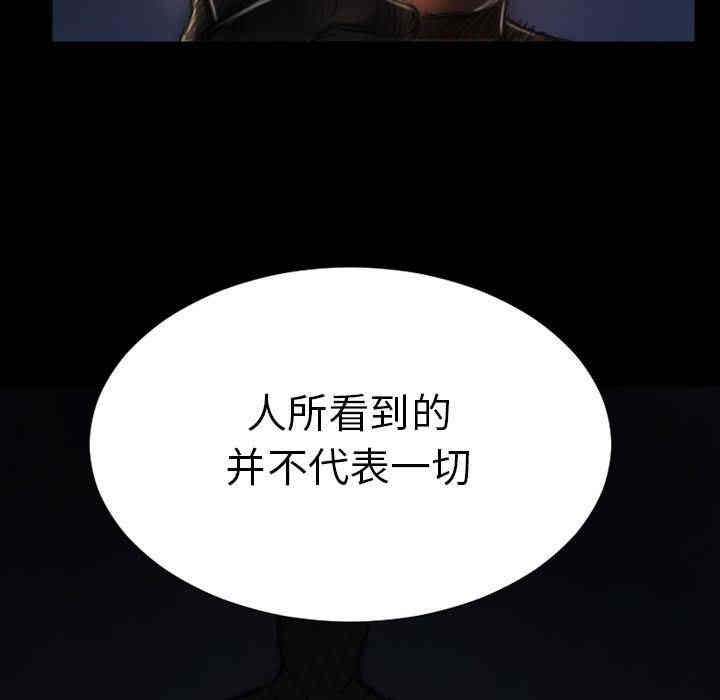 韩国漫画诡秘的姐妹韩漫_诡秘的姐妹-第6话在线免费阅读-韩国漫画-第106张图片