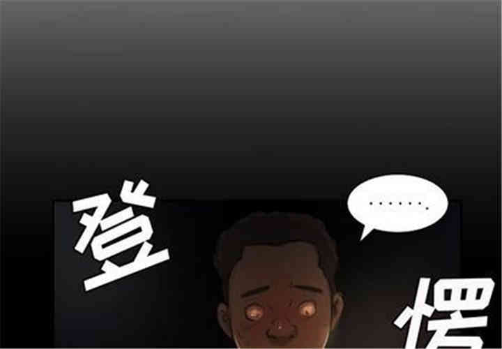 韩国漫画诡秘的姐妹韩漫_诡秘的姐妹-第7话在线免费阅读-韩国漫画-第2张图片