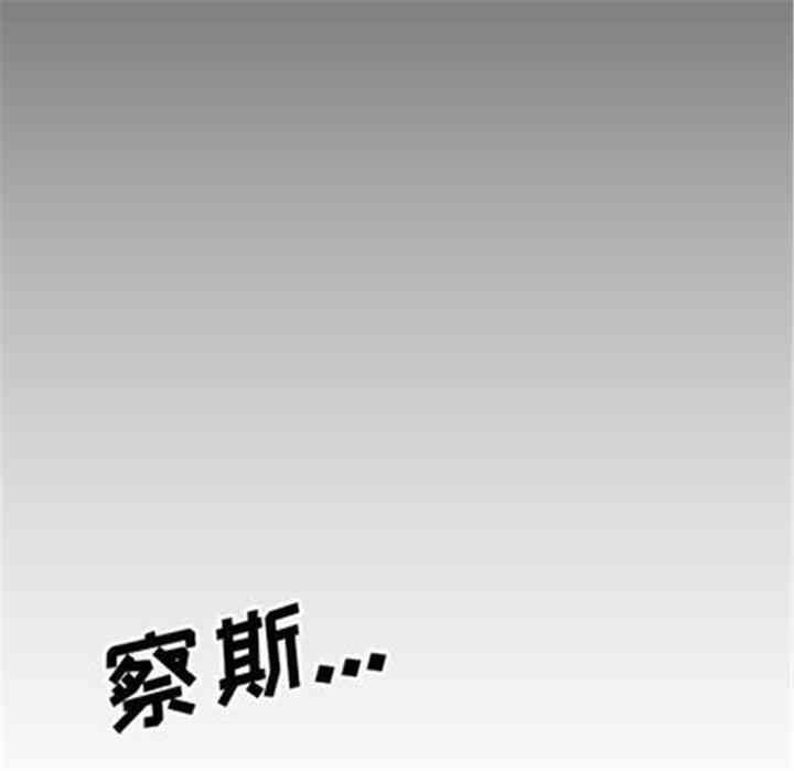 韩国漫画诡秘的姐妹韩漫_诡秘的姐妹-第7话在线免费阅读-韩国漫画-第8张图片