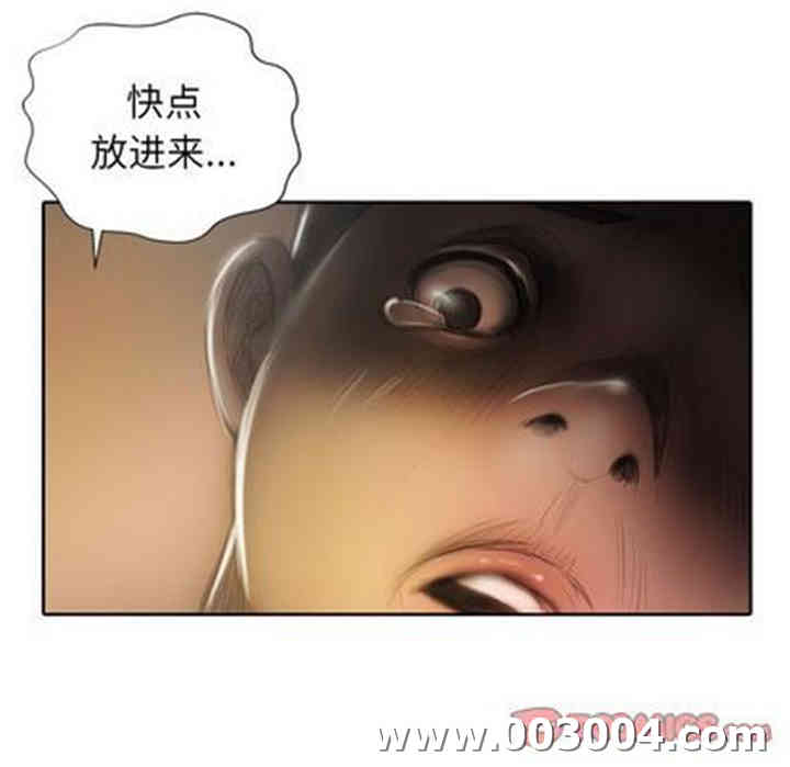 韩国漫画诡秘的姐妹韩漫_诡秘的姐妹-第7话在线免费阅读-韩国漫画-第15张图片