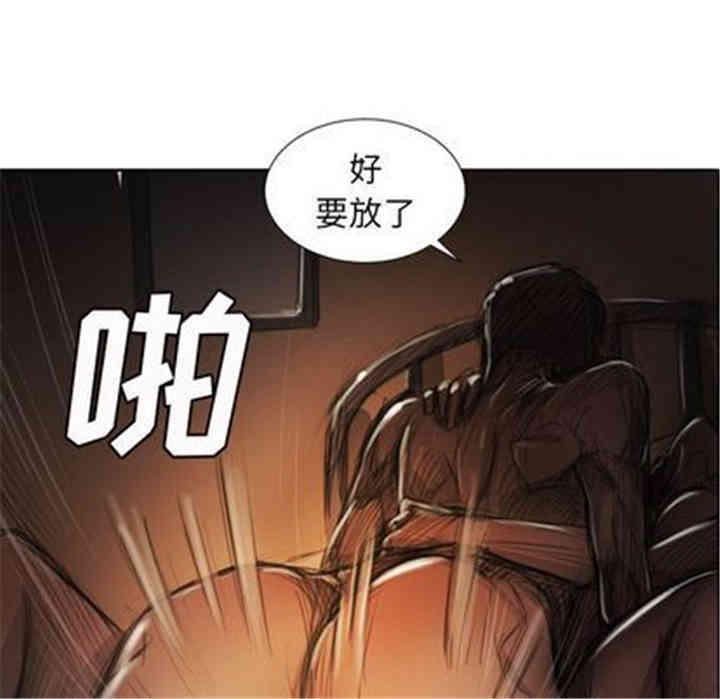 韩国漫画诡秘的姐妹韩漫_诡秘的姐妹-第7话在线免费阅读-韩国漫画-第16张图片
