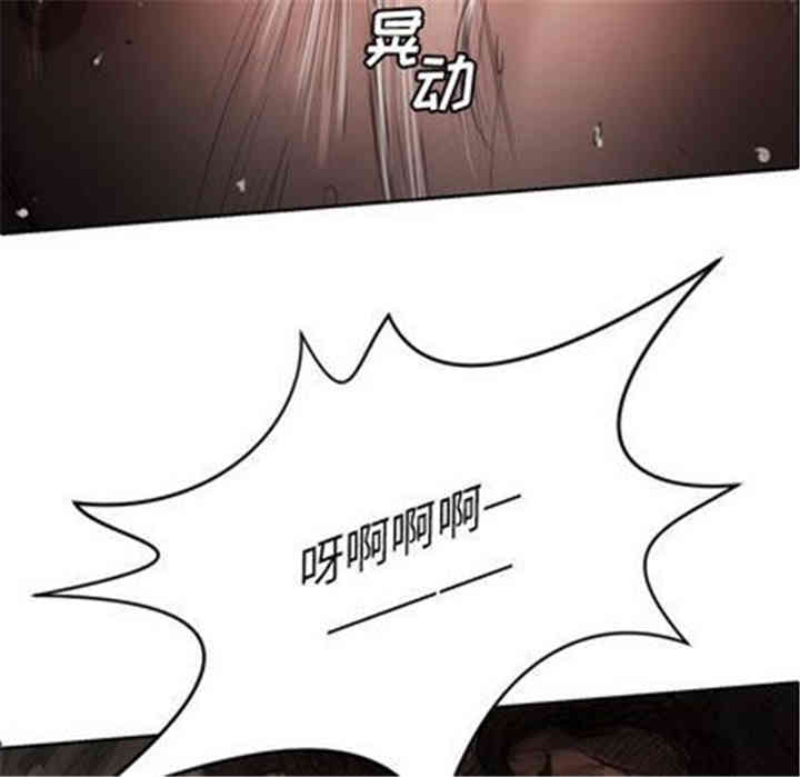 韩国漫画诡秘的姐妹韩漫_诡秘的姐妹-第7话在线免费阅读-韩国漫画-第20张图片