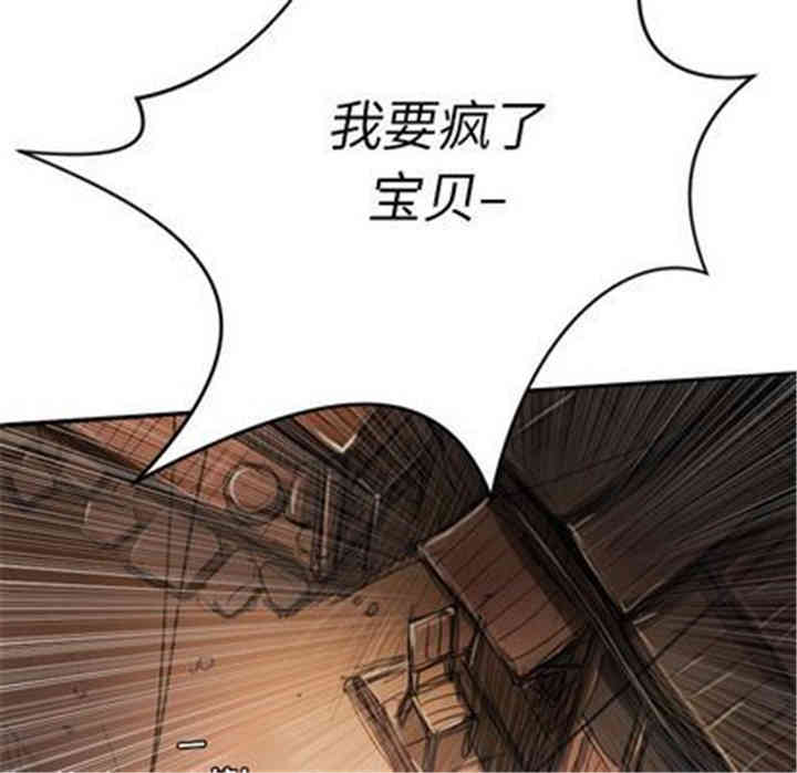 韩国漫画诡秘的姐妹韩漫_诡秘的姐妹-第7话在线免费阅读-韩国漫画-第22张图片