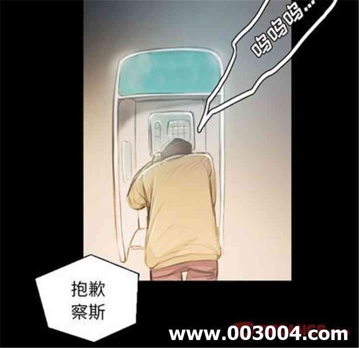 韩国漫画诡秘的姐妹韩漫_诡秘的姐妹-第7话在线免费阅读-韩国漫画-第27张图片