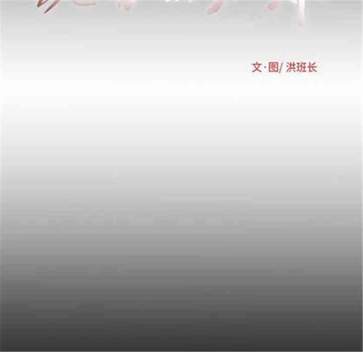 韩国漫画诡秘的姐妹韩漫_诡秘的姐妹-第7话在线免费阅读-韩国漫画-第32张图片