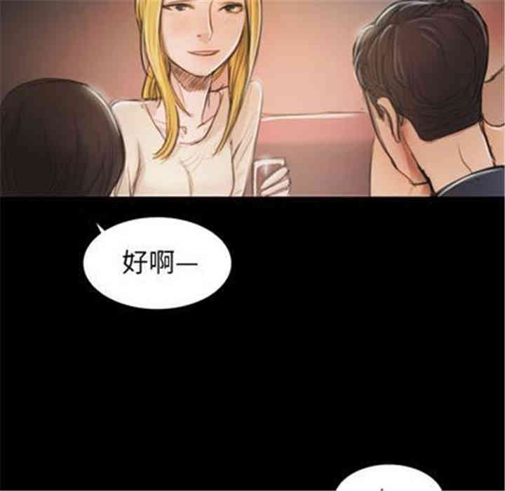韩国漫画诡秘的姐妹韩漫_诡秘的姐妹-第7话在线免费阅读-韩国漫画-第36张图片