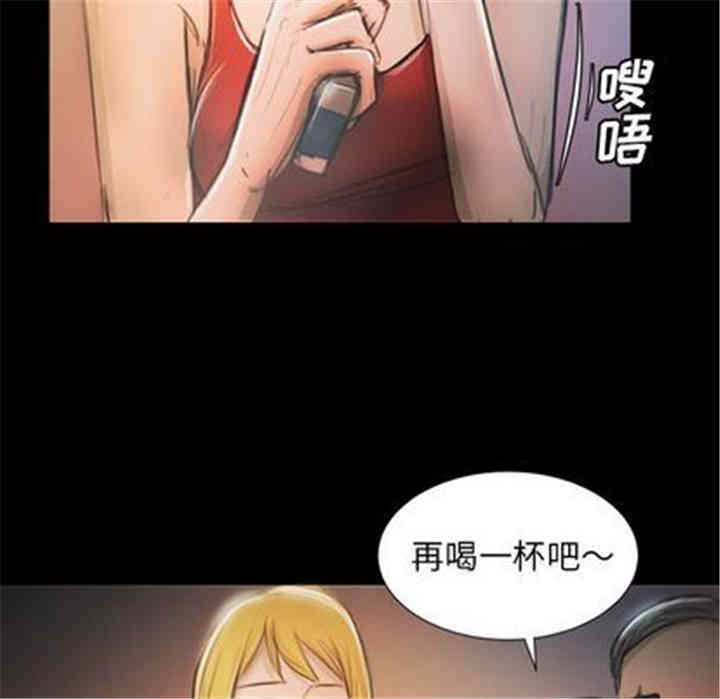 韩国漫画诡秘的姐妹韩漫_诡秘的姐妹-第7话在线免费阅读-韩国漫画-第35张图片