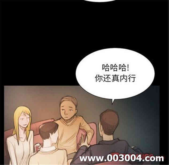 韩国漫画诡秘的姐妹韩漫_诡秘的姐妹-第7话在线免费阅读-韩国漫画-第39张图片