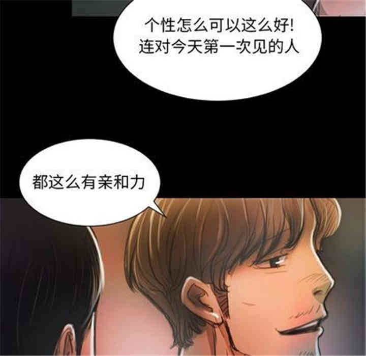 韩国漫画诡秘的姐妹韩漫_诡秘的姐妹-第7话在线免费阅读-韩国漫画-第42张图片