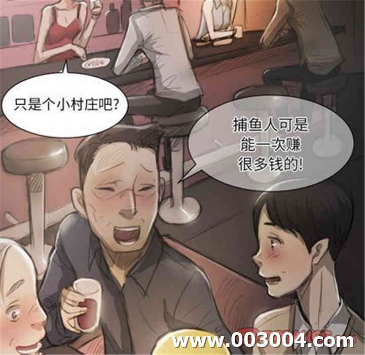 韩国漫画诡秘的姐妹韩漫_诡秘的姐妹-第7话在线免费阅读-韩国漫画-第45张图片