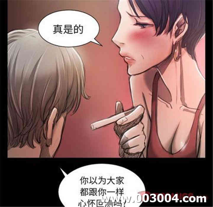 韩国漫画诡秘的姐妹韩漫_诡秘的姐妹-第7话在线免费阅读-韩国漫画-第51张图片