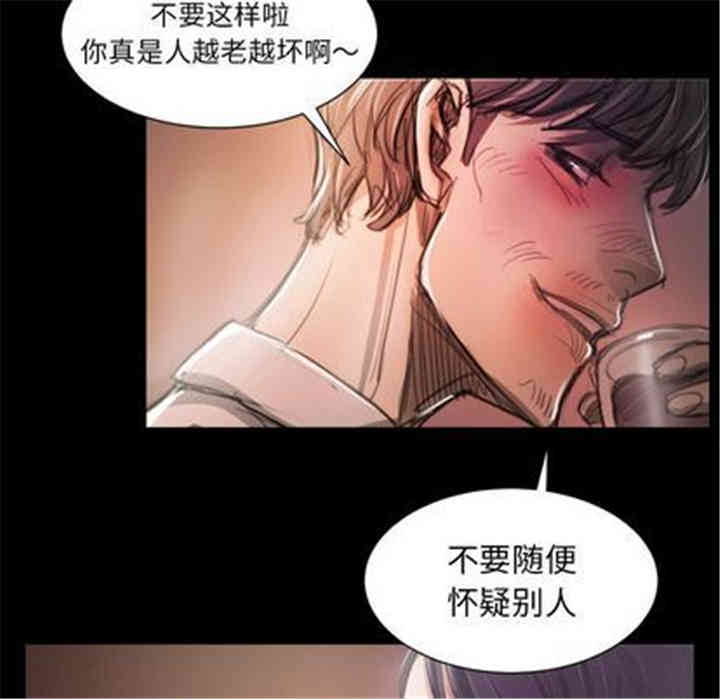 韩国漫画诡秘的姐妹韩漫_诡秘的姐妹-第7话在线免费阅读-韩国漫画-第50张图片