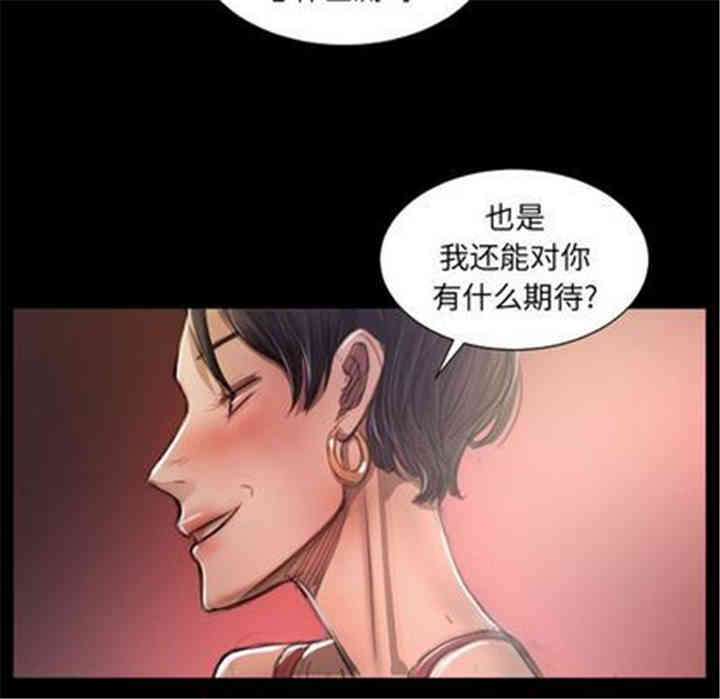 韩国漫画诡秘的姐妹韩漫_诡秘的姐妹-第7话在线免费阅读-韩国漫画-第52张图片