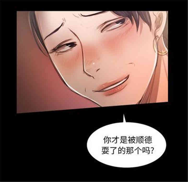 韩国漫画诡秘的姐妹韩漫_诡秘的姐妹-第7话在线免费阅读-韩国漫画-第55张图片