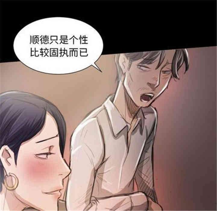 韩国漫画诡秘的姐妹韩漫_诡秘的姐妹-第7话在线免费阅读-韩国漫画-第56张图片