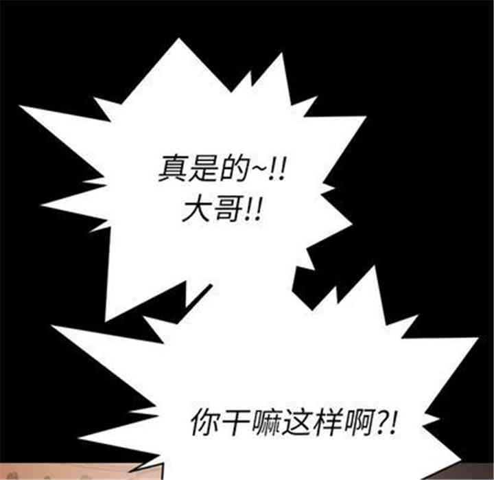 韩国漫画诡秘的姐妹韩漫_诡秘的姐妹-第7话在线免费阅读-韩国漫画-第60张图片