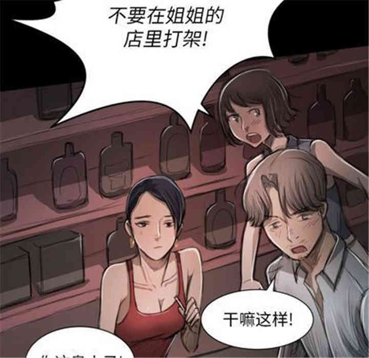 韩国漫画诡秘的姐妹韩漫_诡秘的姐妹-第7话在线免费阅读-韩国漫画-第64张图片
