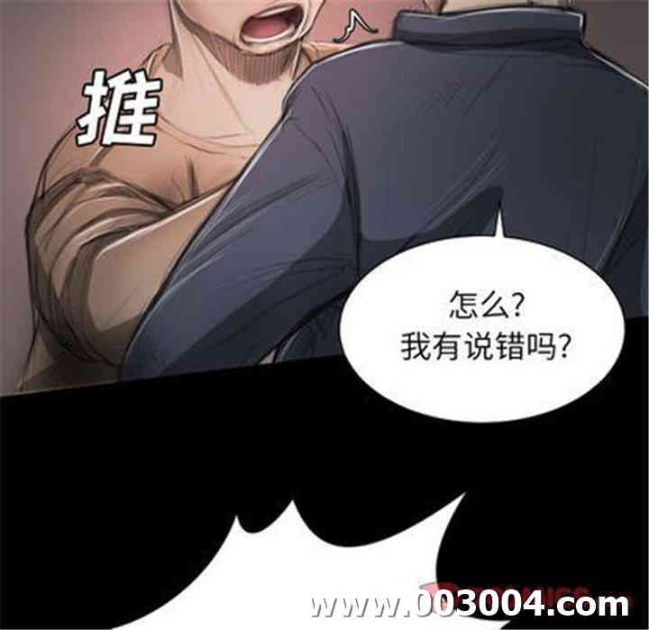 韩国漫画诡秘的姐妹韩漫_诡秘的姐妹-第7话在线免费阅读-韩国漫画-第63张图片