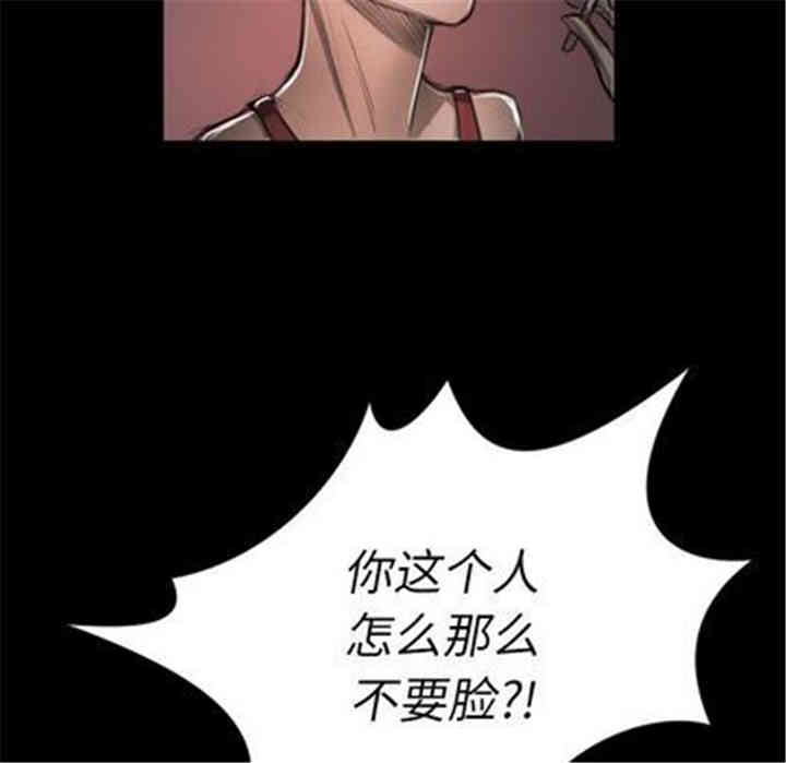 韩国漫画诡秘的姐妹韩漫_诡秘的姐妹-第7话在线免费阅读-韩国漫画-第67张图片