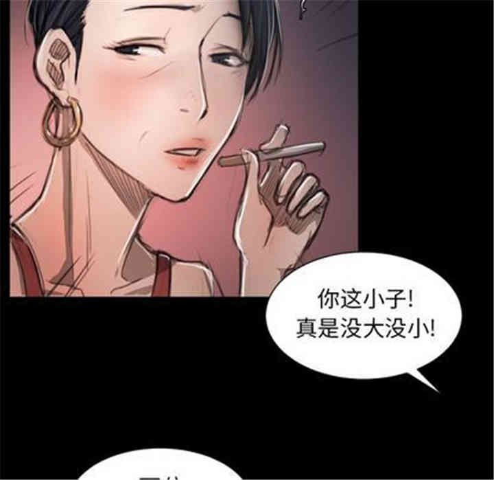 韩国漫画诡秘的姐妹韩漫_诡秘的姐妹-第7话在线免费阅读-韩国漫画-第71张图片