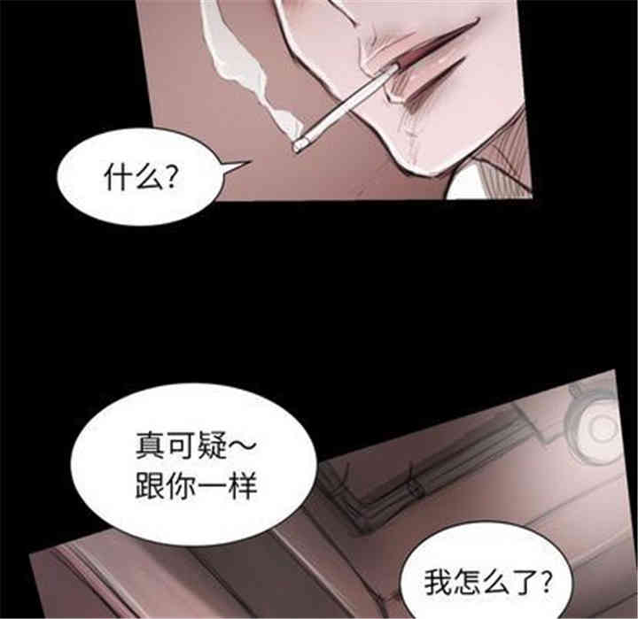 韩国漫画诡秘的姐妹韩漫_诡秘的姐妹-第7话在线免费阅读-韩国漫画-第80张图片