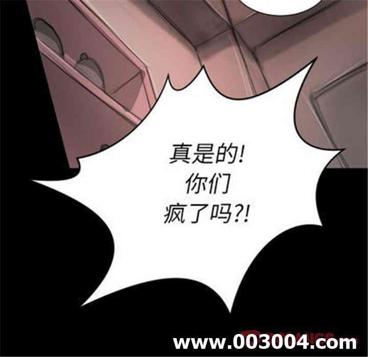 韩国漫画诡秘的姐妹韩漫_诡秘的姐妹-第7话在线免费阅读-韩国漫画-第81张图片