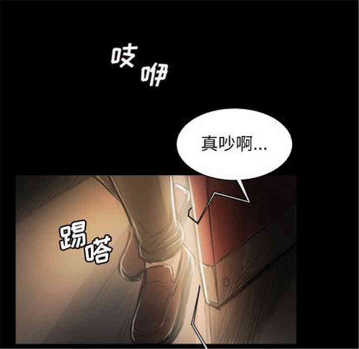 韩国漫画诡秘的姐妹韩漫_诡秘的姐妹-第7话在线免费阅读-韩国漫画-第84张图片