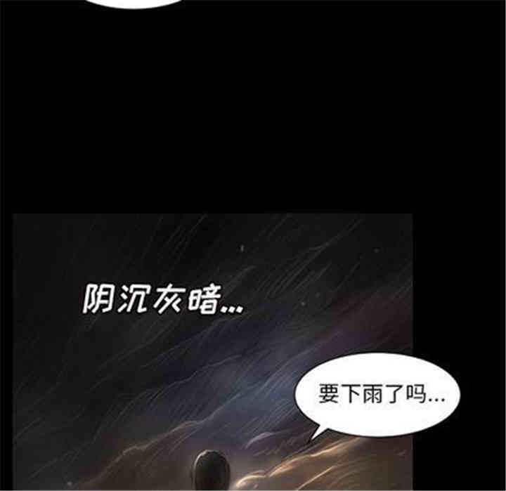 韩国漫画诡秘的姐妹韩漫_诡秘的姐妹-第7话在线免费阅读-韩国漫画-第88张图片