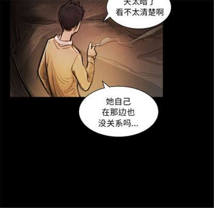 韩国漫画诡秘的姐妹韩漫_诡秘的姐妹-第7话在线免费阅读-韩国漫画-第91张图片