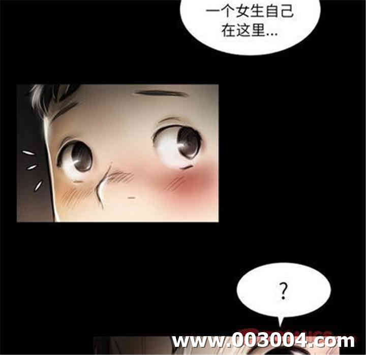 韩国漫画诡秘的姐妹韩漫_诡秘的姐妹-第7话在线免费阅读-韩国漫画-第93张图片