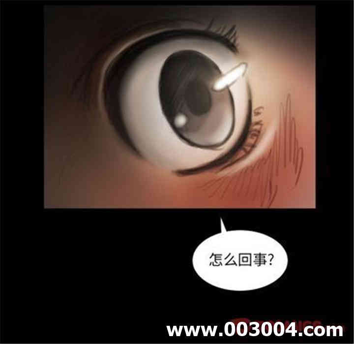 韩国漫画诡秘的姐妹韩漫_诡秘的姐妹-第7话在线免费阅读-韩国漫画-第99张图片