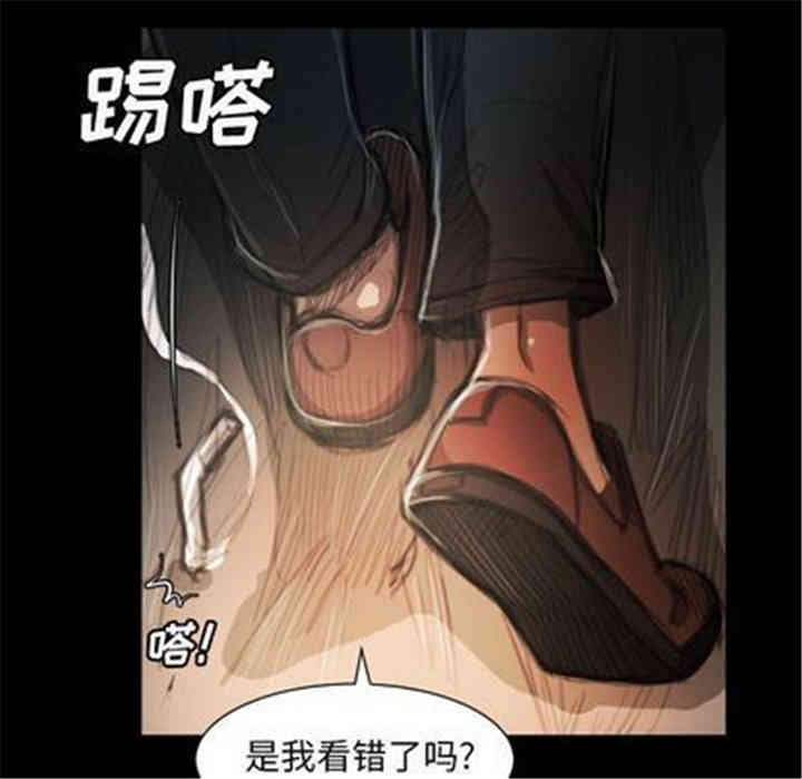 韩国漫画诡秘的姐妹韩漫_诡秘的姐妹-第7话在线免费阅读-韩国漫画-第101张图片